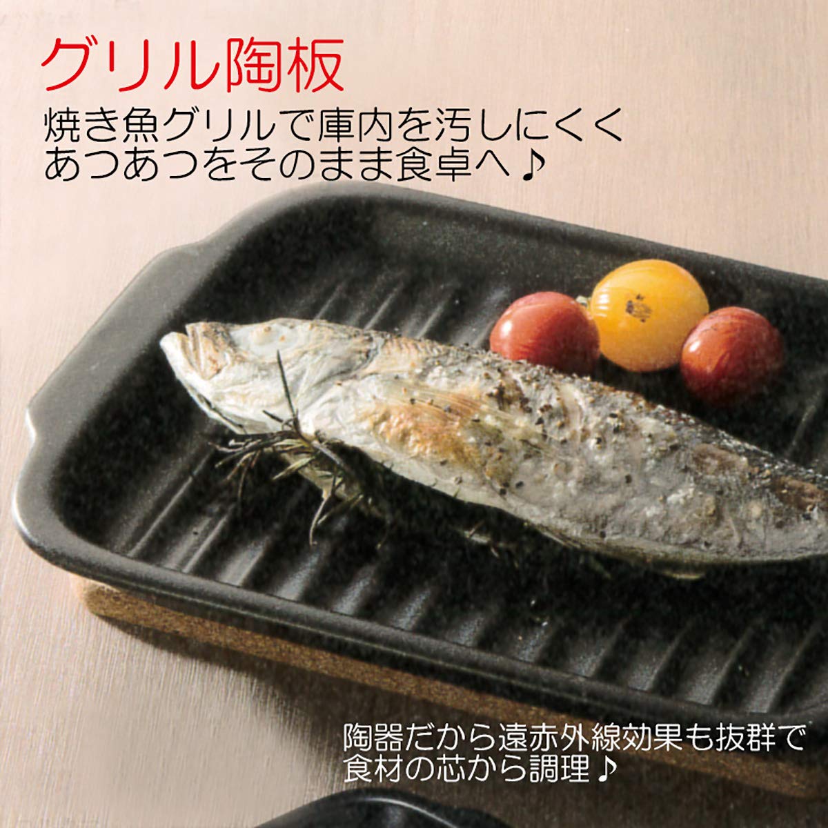 Amazon｜CtoC JAPAN グリルパン 取っ手付き 約17x24cm 直火対応 電子